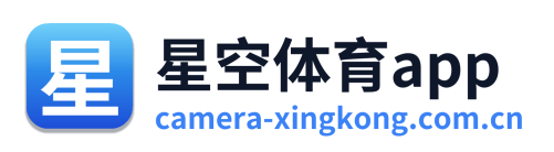 星空体育app